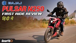 Bajaj Pulsar N250 - First Ride Review | Hindi | GearFliQ