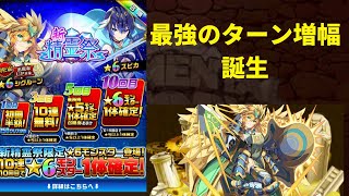 エレスト　11月の新精霊祭について