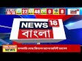 bangladesh news live মুখ ফেরাল আমেরিকা মাথায় হাত yunus এর বড় ধাক্কা বাংলাদেশের bangla news