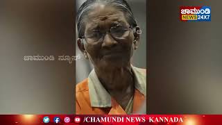 70 ರ ಇಳಿ ವಯಸ್ಸಿನಲ್ಲೂ ಕುಂದದ ಜೀವನೋತ್ಸಾಹ.