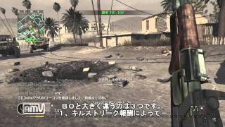 ＣＯＤ４：ＭＷ　これがちょっと昔の現代戦なのですね。　１