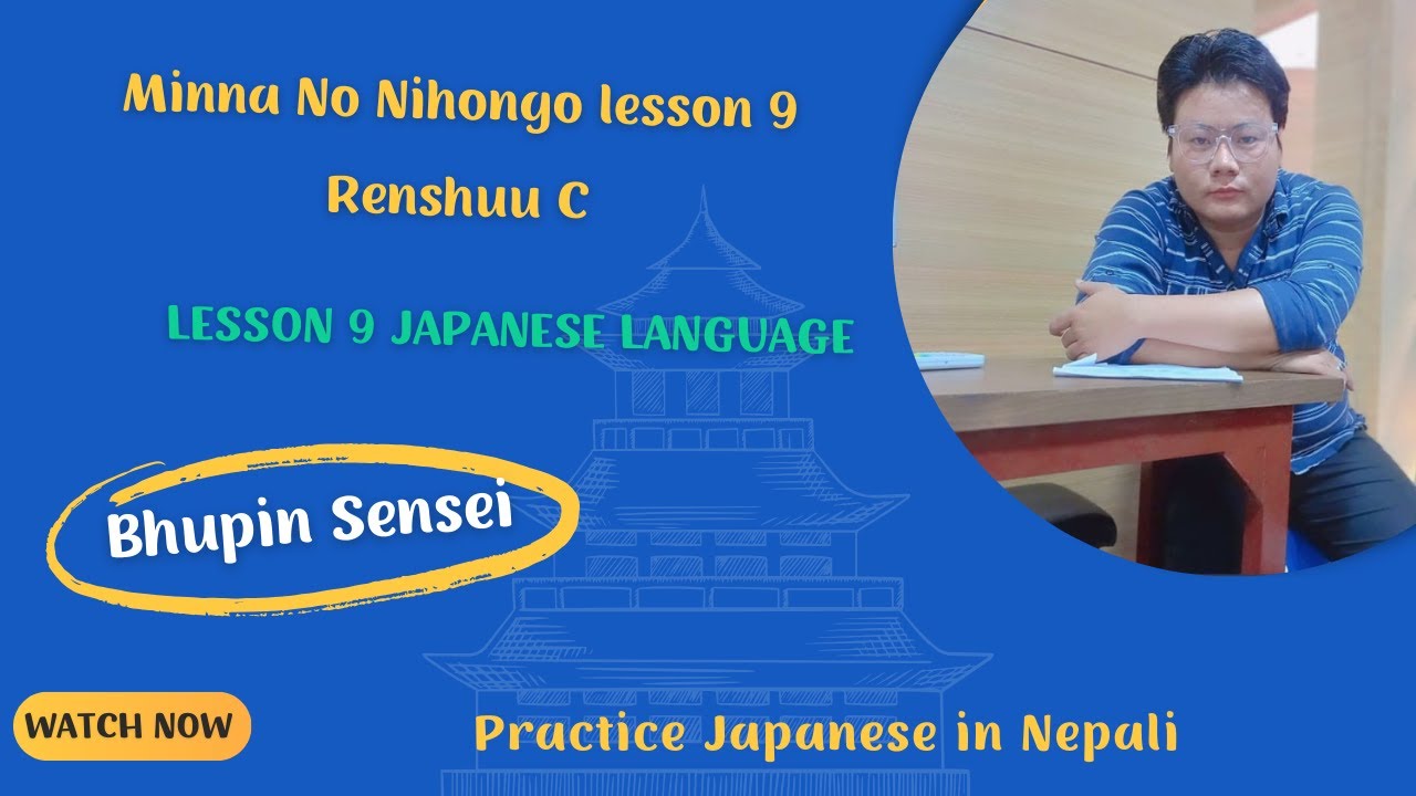Minna No Nihongo Lesson 9 Renshuu C Lesson 9 Japanese Language