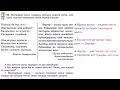 Қазақ тілі 3 сынып 72 сабақ. Ненізгі және туынды зат есім. қазақтілі3сынып72сабақ