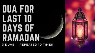 DUA FOR LAST 10 DAYS OF RAMADAN | LAST ASHARAH OF RAMADAN | RAMAZAN KI AAQRI DAS KA DUA | RAMADAN