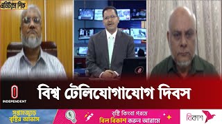 আগামী বাজেটে ইন্টারনেট ও মোবাইল ফোনের খরচ কি বাড়তে পারে? | Telecom Day | Independent TV