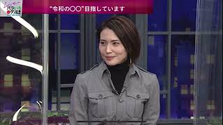 余計なひと言　言い換えで好感度アップ　バラいろダンディ　中島健太2022年11月29日⑥