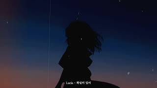 [𝓹𝓵𝓪𝔂𝓵𝓲𝓼𝓽 ] 찬란한 달빛이 당신만을 비춰요 / 잠잘때 듣기좋은 잔잔한 새벽감성 우타이테/일본노래 모음🌌