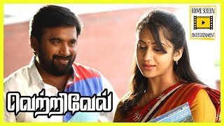 கால மிதிச்சதுக்கெல்லாமா காதல் வரும் | Vetrivel Tamil Movie | Sasikumar | Prabhu | Nikhila Vimal