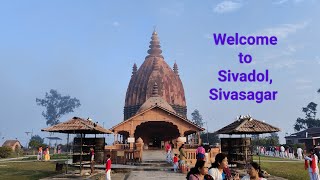 Sivadol (Shiv) Temple, Sivasagar, Assam  #vlog #travel #assam #sivasagar #shivratri #shiva #temple