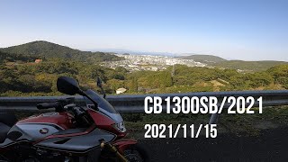 【CB1300SB/山～山】