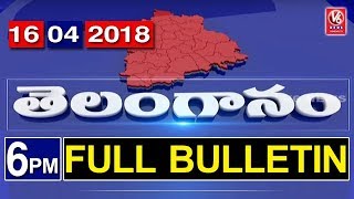 6 PM Telugu News | 16th April 2018 | Telanganam | V6 News