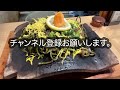 【大阪 東梅田】薩摩軍の兵士たちも食べた「瓦そば」