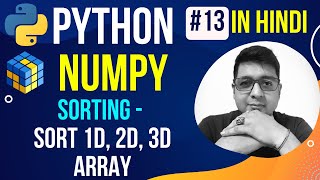 NumPy Sorting Array || Sort() 1D, 2D, 3D Array || Complete Python Numpy Tutorial in Hindi #13