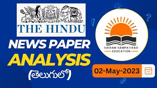 The Hindu Newspaper Analysis | 2 May 2023 | Current Affairs | UPSC Editorial Analysis in Telugu
