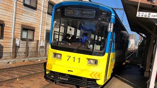 阪堺電車　安立町駅   711     岡崎屋質店