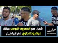 شحال هو المصروف اليومي ديالك  - ميكروطنجاوي