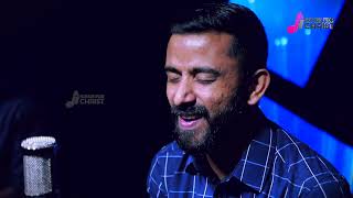 Anayaatha Oru Agniyayi Katthuvan I Malayalam Christian Worship Song | ♪ Emmanuel KB|@SongsForChrist