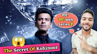 The Sceret of Kohinoor Web Series Trailer Review | Secret Of Kohinoor By Manoj Bajpai | Filmi Masala