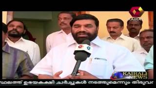 Attack on CITU And DYFI Office in Kottayam