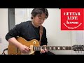 【guitar lineスライドギターカリキュラム】open e オープンチューニング eマイナーペンタトニックスケール　ソロアイデア derek trucks ブルース デレクトラックス