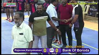 Bank Of Boroda Vs Rajavoor,Kanyakumari | South India Kabaddi Match@kulasekharam #Live