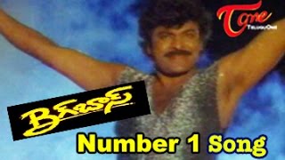 Big Boss‬ Title Song || ‪Number 1 Number 2‬ || Chiranjeevi‬ || ‪Roja