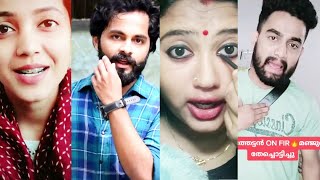 ഹോ ഈ പിള്ളേര് ശരിക്കും കിടു ആണേ😍Malayalam Latest Tik Tok Videos