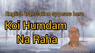 Koi Humdam Na Raha - Kishore Kumar- Song with lyrics and ENGLISH translation by Imtiyaz Talkhani