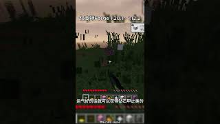 [Minecraft] 方块随机掉落物模组