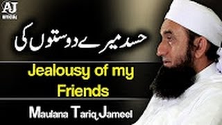 Doston Se Hasad |  Maulana Tariq Jameel 2017