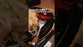 【安城市】れすとらん仔馬【ジャパンクーポン】全てのお店情報はInstagramで検索！#愛知グルメ　#安城グルメ　#三河グルメ　#安城市グルメ　#グルメ好きと繋がりたい　#グルメ好き