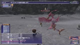 【FF11】エクスペリエンス・ヒストリー　第六話