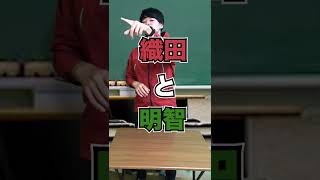 歴史が変わるかも知れない体育の授業　#shorts #あるある #学校