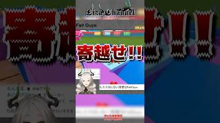 清楚で威厳のある魔王は絶叫したりしない| #vtuber #fallguys