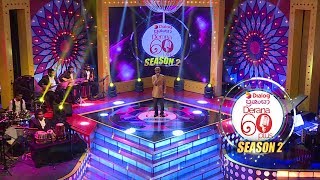 Dialog Prashansa Derana 60 Plus | 23rd December 2018