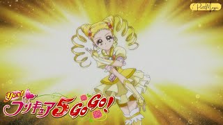 [1080p] Cure Lemonade Transformation (Yes! Precure 5 GoGo!)