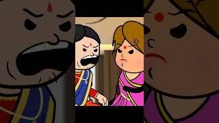 அம்மையும் மகளும் என்னைய பத்தி குசும்பு பேசுறா மா#comedyshorts#poomari #animation#comedy#comedyvideos