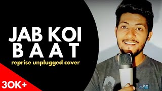 Jab Koi Baat Bigad Jaye | DJ Chetas | Atif Aslam & Shirley Setia | Kumar Sanu | Ankit Rai