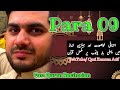 Para 9 Fast Recitation | Full Quran | Juzz no 9/30 | Para  9/30 قال الملا  Full Para In 20 Minute