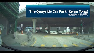 The Quayside Car Park (Kwun Tong) 海濱匯停車場 (觀塘)