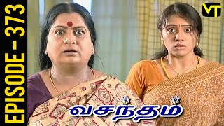 Vasantham Episode 373 | Vijayalakshmi | Old Tamil Serials | Sun TV Serials | Vision Time