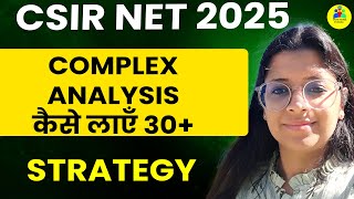 CSIR NET FEB 2025 HOW TO GET 30 + MARKS WITH  COMPLEX ANALYSIS BEST STRATEGYby vaishali maam