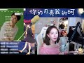 周二珂《追光者》 cover