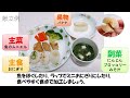 1歳半から2歳頃の食事～離乳食から幼児食へ～