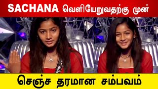 🔴🔥சற்றுமுன்:😱Sachana வெளியேறுவதற்கு முன் செஞ்ச தரமான சம்பவம்! BIGGBOSS கிட்ட அப்படி என்ன சொன்னாங்க?