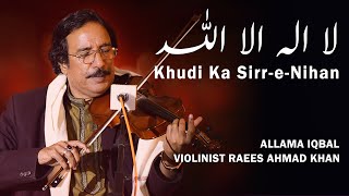 Khudi Ka Sirr-e-Nihan | ustad raees khan violin | Kalam e Iqbal | violin music | Daac