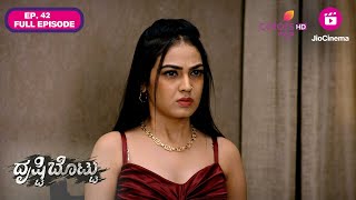 Drishti Bottu | Ep. 42 | Full Episode | Drishti saves Abbakka | 31 Oct 24 | Colors Kannada