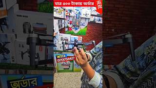 DJI 🔥Professional ড্রোন এর দাম | 4K drone camera Price in bd , dji drone price in Bangladesh 2024