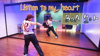 BoA 보아 - Listen to my heart | Dance Cover 댄스커버 | 거울모드 MIRRORED