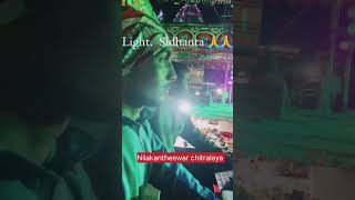 New light operator sidhanta by Nilakantheswar chitralaya gambaridihi Nayagarh #odiadancesongdjremix